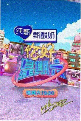 樱桃视频免费看综艺现场分类封面