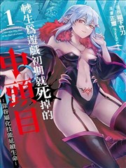 樱桃视频免费看漫画原作分类封面